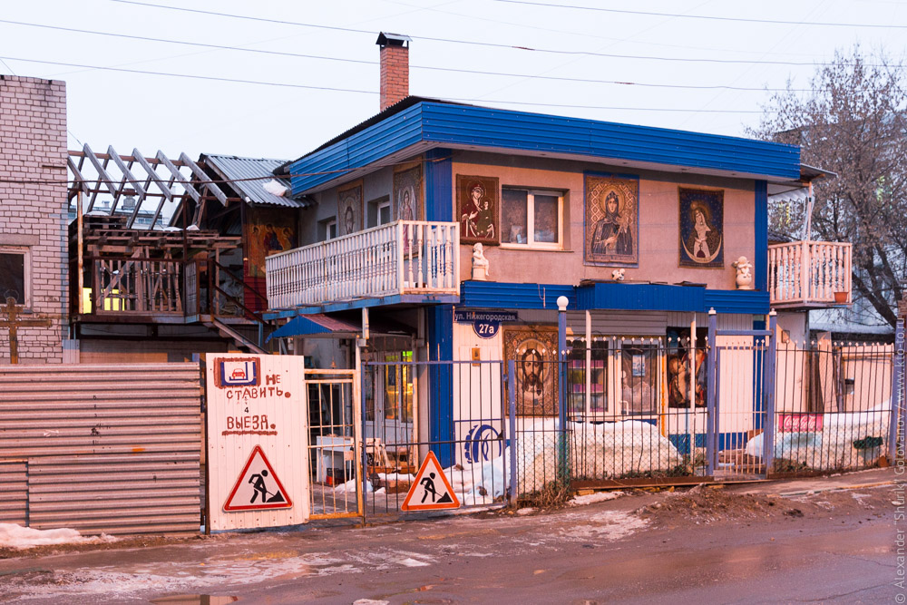 Дома в Нижнем Новгороде