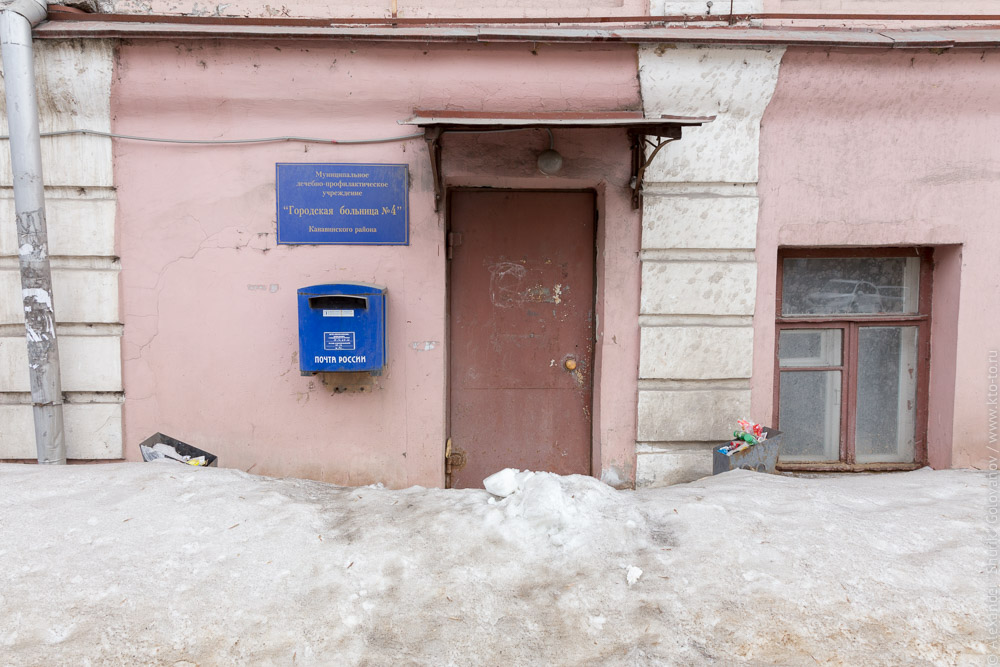 Больница в Нижнем Новгороде