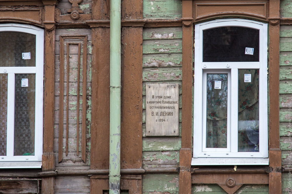 Дом, где жил Ленин в Нижнем Новгороде