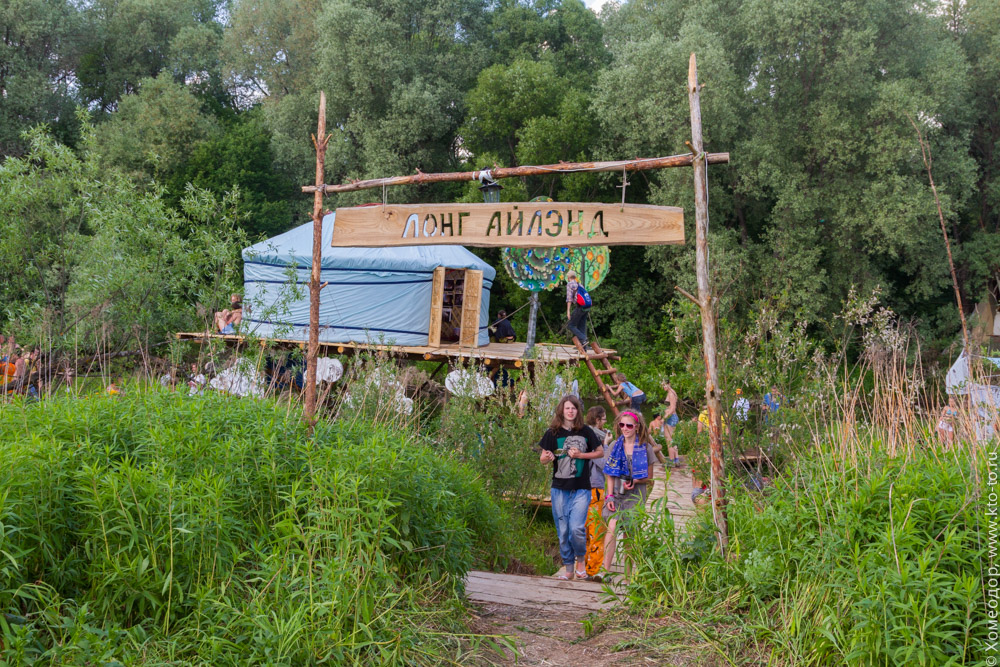 Таблички на Пустых холмах