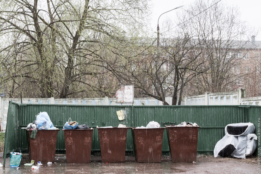 Волоколамск под дождем